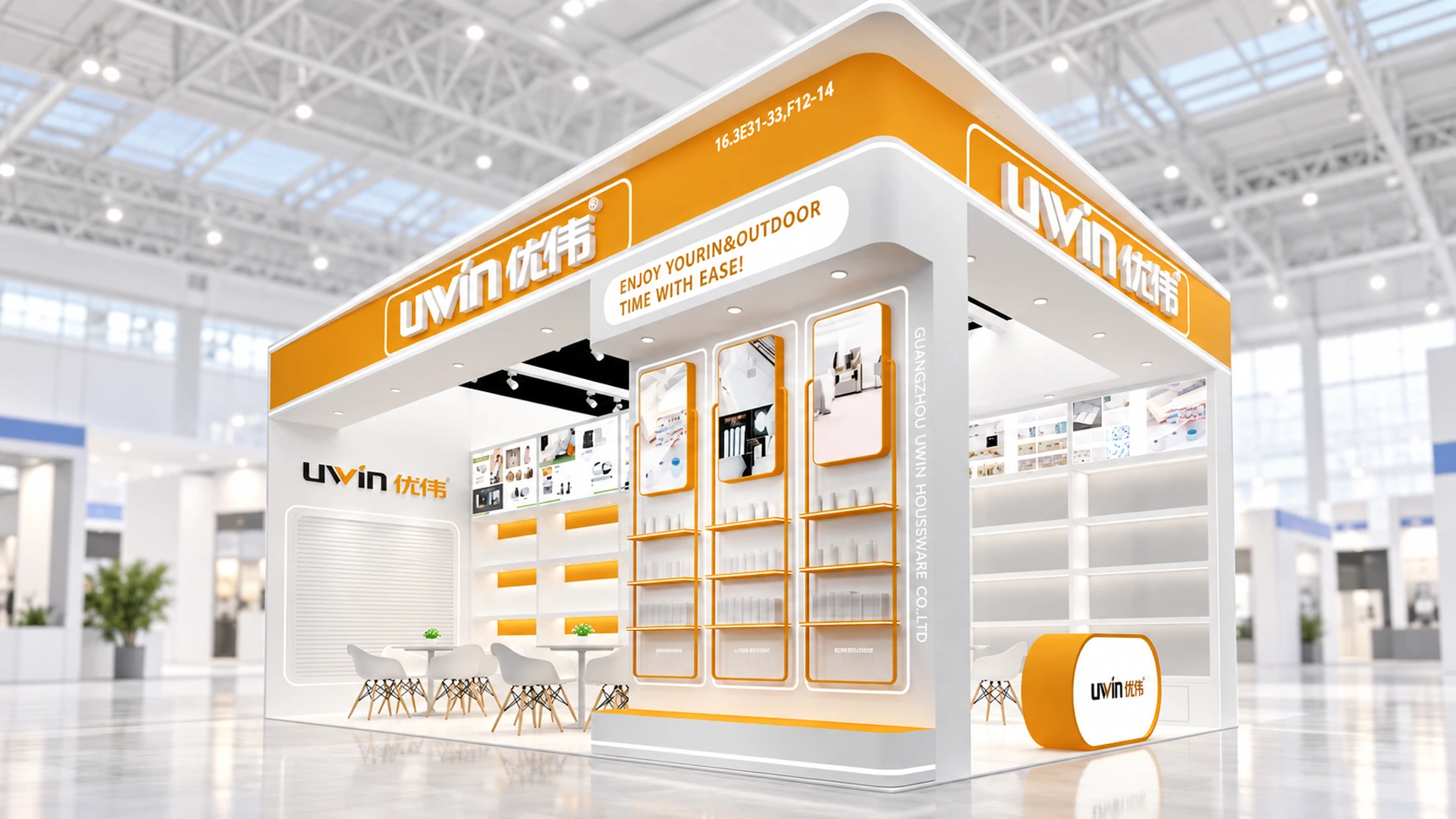 Uwin exhibition booth at Canton Fair 2026