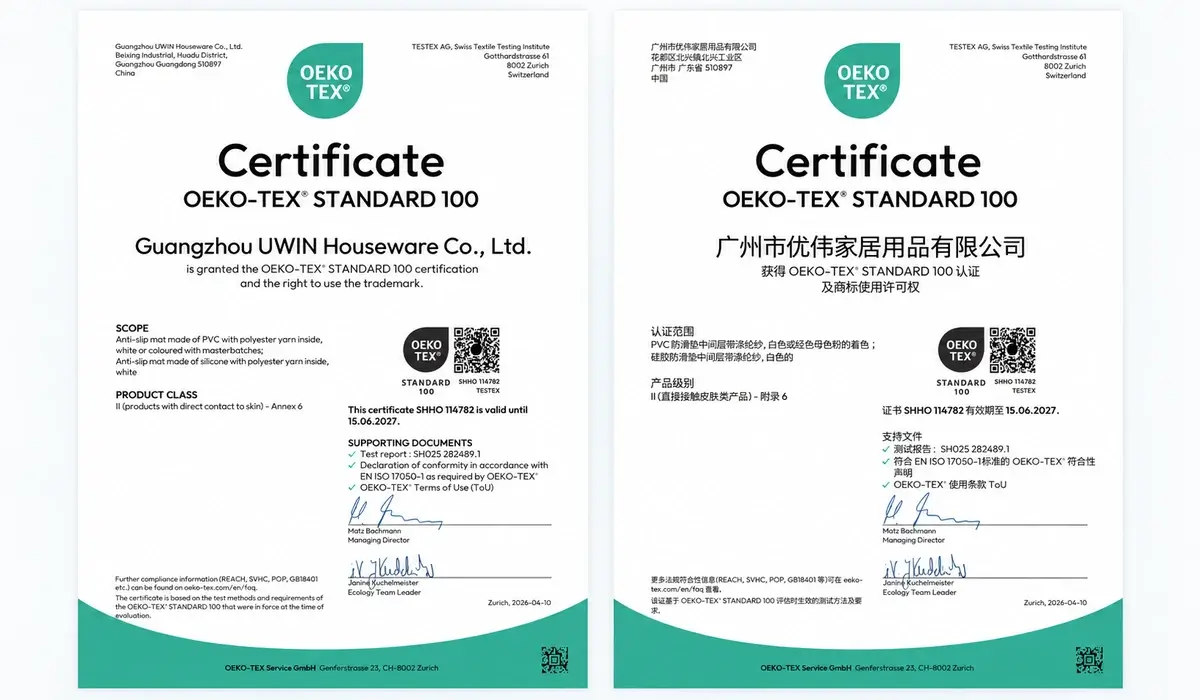 Uwin OEKO-TEX STANDARD 100 certificates in English and Chinese for certified PVC and silicone anti-slip mats, Product Class II.